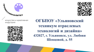 ПРИЁМНАЯ КАМПАНИЯ 2026 8