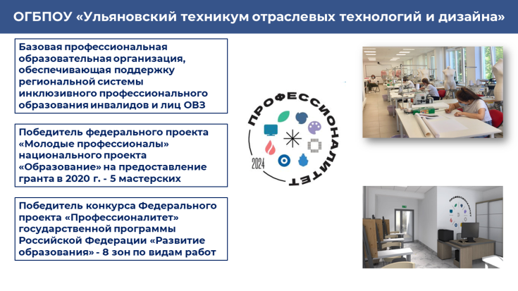 ПРИЁМНАЯ КАМПАНИЯ 2026 3